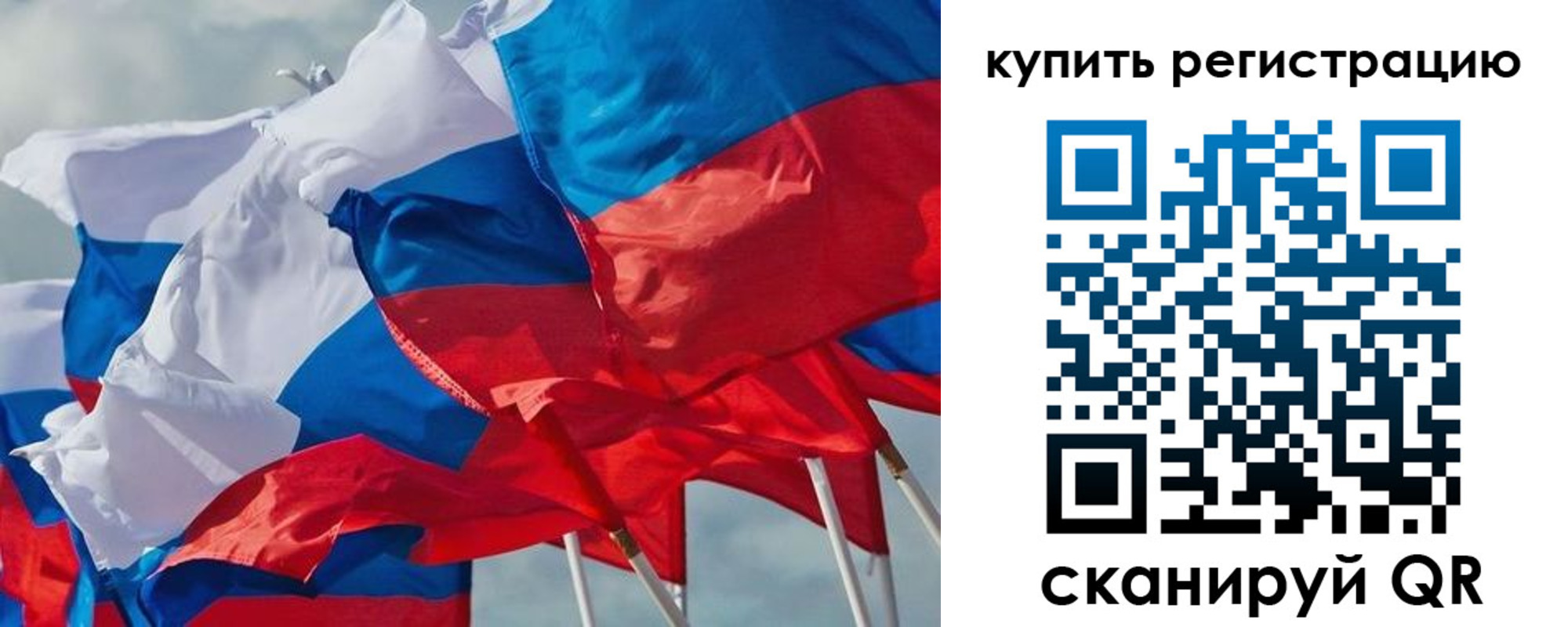 миграционный учет в Белорецке