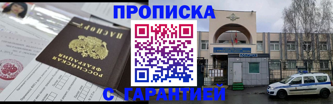 форма 3 в Белорецке